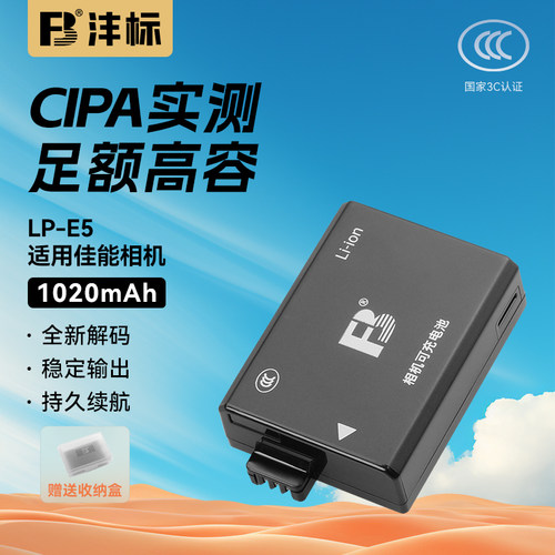 沣标正品保证  全新解码 安全不虚标