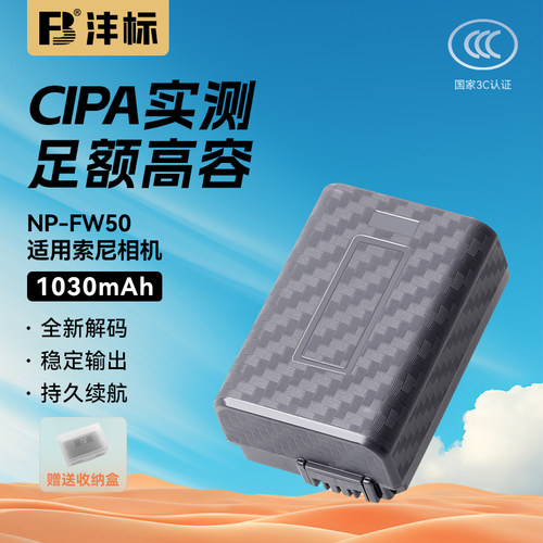 两电双充套装，显示电池真实容量，USB充电