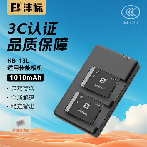 大容量，长续航，急速发货，售后无忧