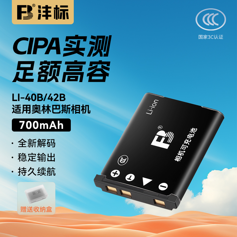 沣标官方授权，正品保障，质保18个月