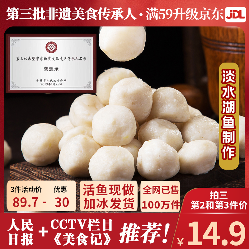 ��ɩ���贿�ֹ���������ز����ʵ����Բ�����ӻ��ʳ������418g