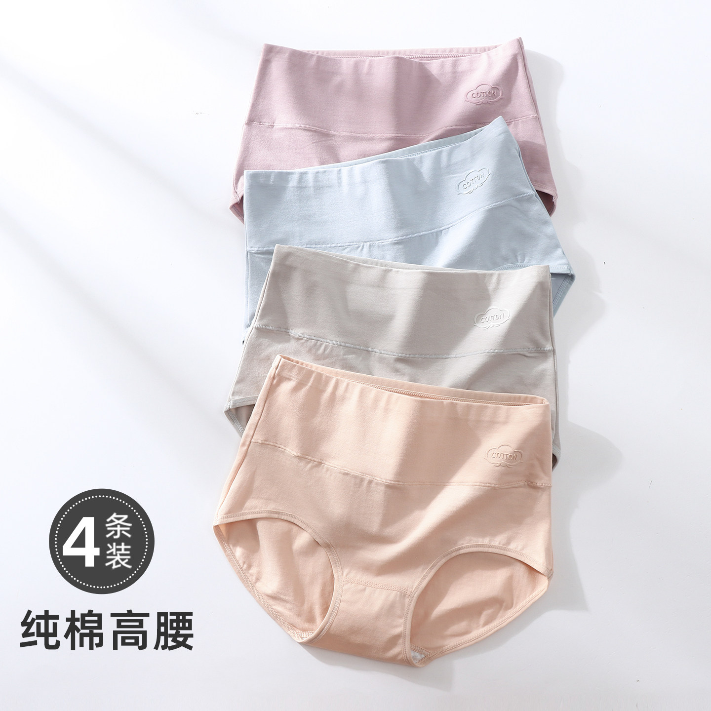 内裤女纯棉高腰100%全棉裆7A抗菌女士三角短裤舒适包臀2026新款