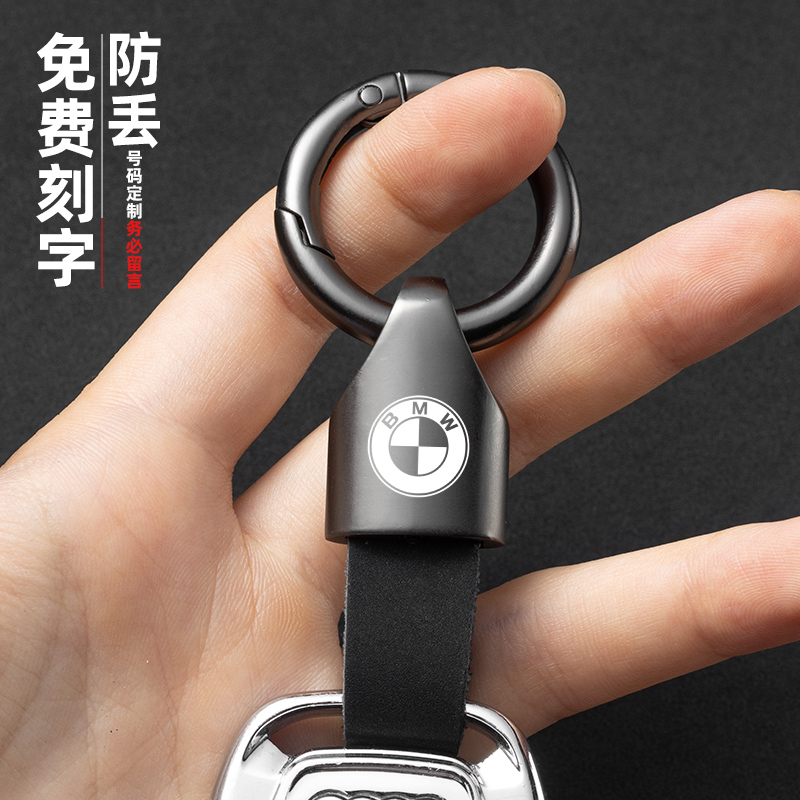汽车钥匙扣翻毛皮牛皮锁匙挂件男个性简约创意腰挂式防丢钥匙定制