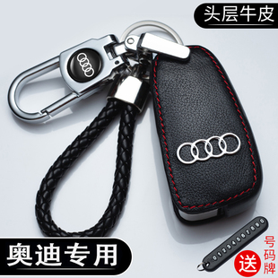 a8汽车真皮扣包高档 a4l 适用于奥迪a6l钥匙套q2l