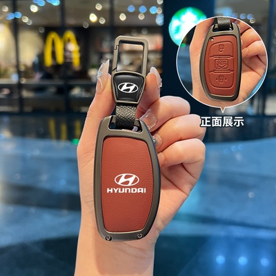 北京现代钥匙套ix35朗动名图领动