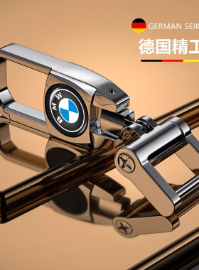适用宝马钥匙扣新5系3系7系1系x1x2x3x4x5x6x7高档汽车用锁匙扣字