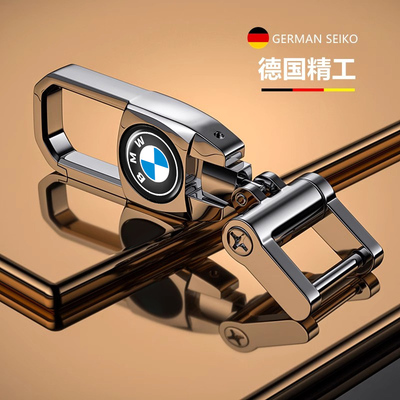 丰田卡罗拉钥匙扣雷凌汉兰达