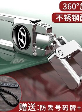 北京现代ix35钥匙扣IX25壳索纳塔