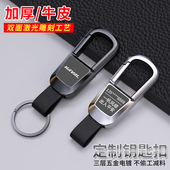 哈弗钥匙扣h6双面激光大狗m6plush2f7猛龙汽车钥匙扣男士 腰挂防丢