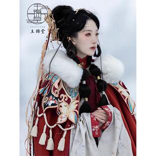 汉服斗篷女加绒长款保暖厚披风超仙古装刺绣连帽毛领披肩秋冬新款