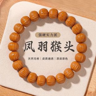 原皮水晶凤羽猴头手串天然无修野生核桃佛珠土豪文玩男款手链