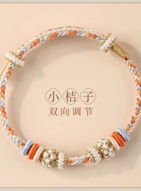 手工编织手绳红绳桃花敦煌可穿diy黄金转运配饰手链