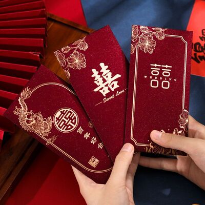 红包结婚专用高档千元随