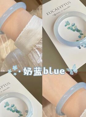 小红书同款奶蓝粗条超仙8