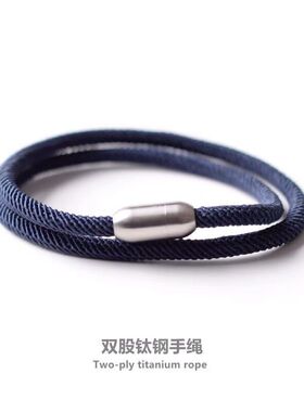 双股绳手工欧美风简约钛