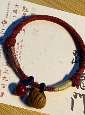 摇篮朱砂手链婴幼儿压惊