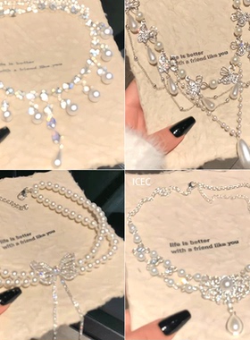 水滴锆石镶钻珍珠流苏项