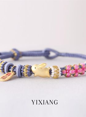 十二生肖手链S925纯银磨