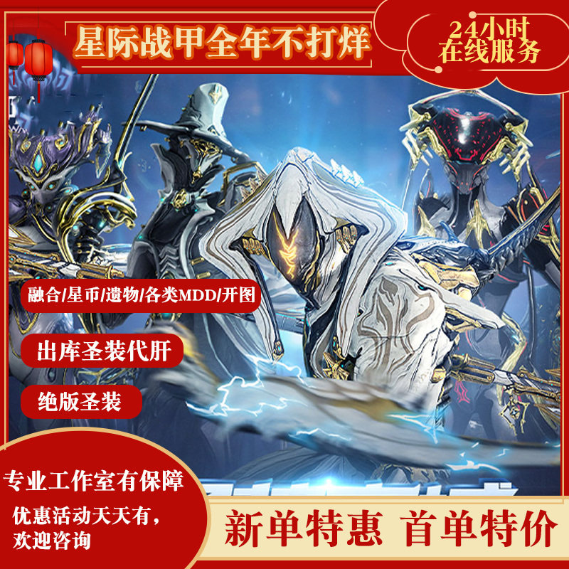 Fgo国服圣晶石素材模板 Fgo国服圣晶石图片下载 小麦优选