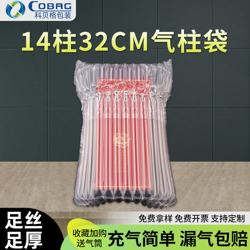 快递防震缓冲袋气泡袋批发