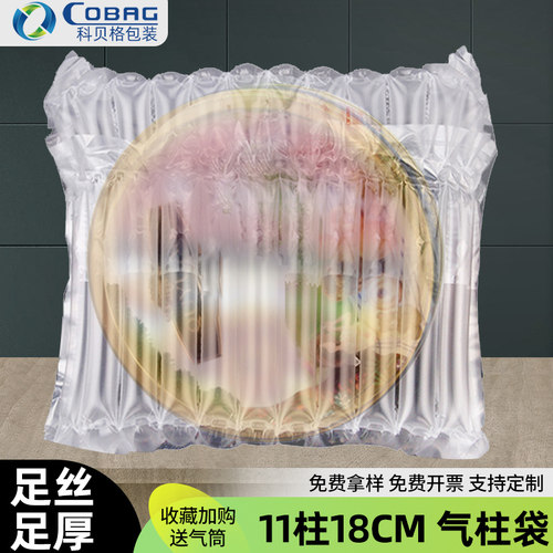 饼干专用气柱袋好充气不漏气