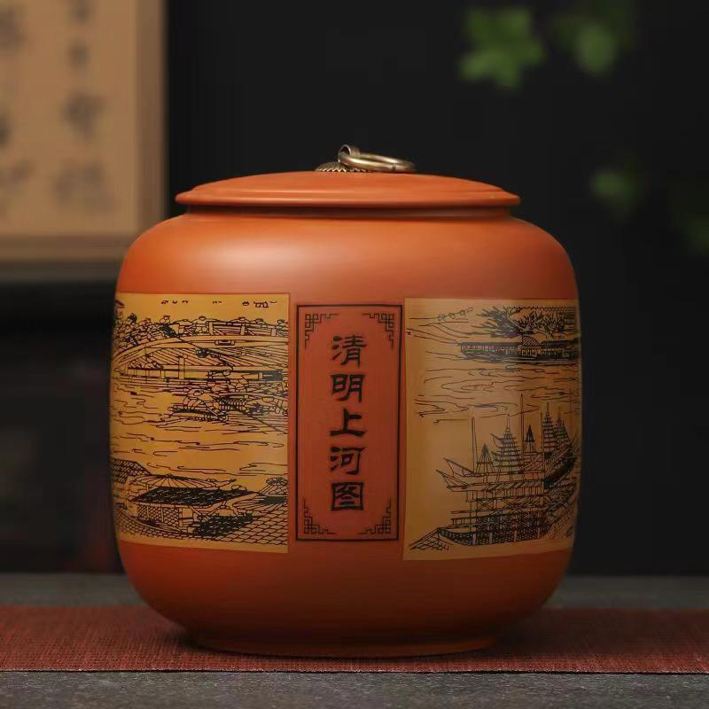 新款紫砂茶叶罐大号陶瓷密封储存罐礼包装普洱茶收纳盒 紫砂壶