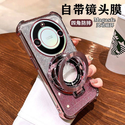 华为荣耀X40硅胶超薄支架新款