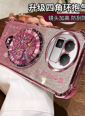 适用真我gt8手机壳realmegt8pro风生水起支架RMX5200镜头全包防摔6699超薄oppo男女realme新款带支架高级感