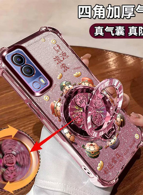 适用vivoy53s手机壳新款V2123A全包防摔Y53S[t2版]风生水起支架vivoY53S[t1版]外壳V2069A外壳viviy超薄硅胶.