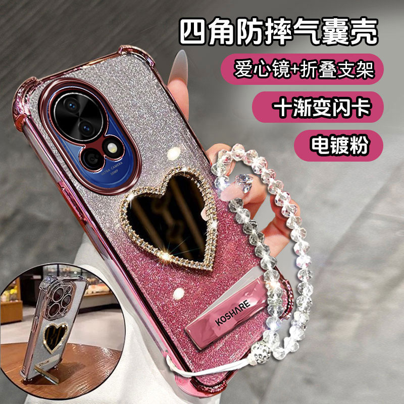 适用华为nova12手机壳nove12pro新款保护套novo12ultra硅胶补妆镜ADA一AL00U气囊全包nowa带支架n12p软壳女款