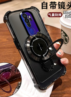 适用oppoA11X手机壳PCHM30新款保护A11硅胶套oppoax11n全包防摔opa透明oppa软opoa男女opopa0pp0磁吸支架高级