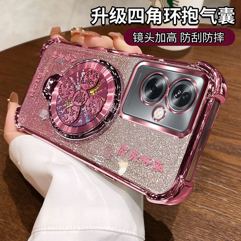 适用PJB110硅胶风生水起支架