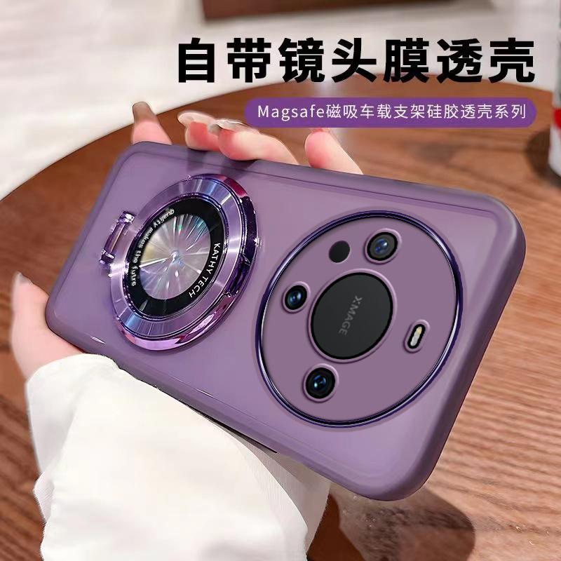 硬壳新款华为磁吸支架全包mate60