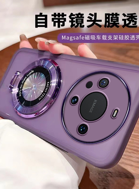 华为mate60手机壳meta60pro新款ALN一AL10全包镜头膜mt60por十5软硬壳ALNAL全包防摔ALN外壳磁吸支架AL00男女
