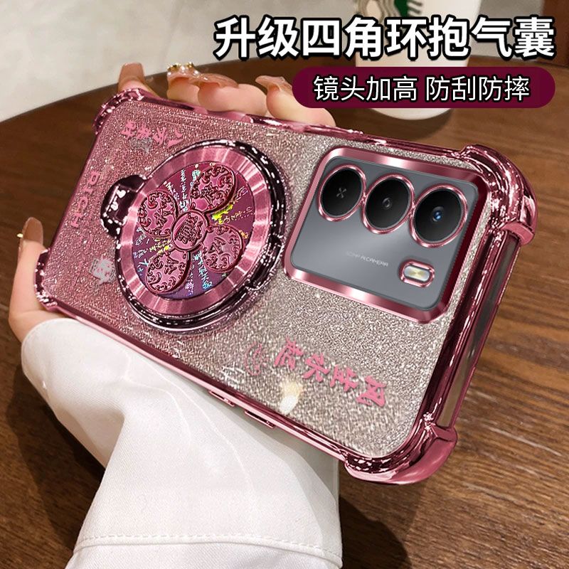 适用真我V70手机壳风生水起支架