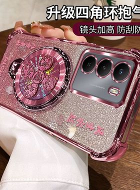 适用真我V70手机壳RealmeV70s保护套RMX3946新款硅胶RMX3948外壳风生水起支架oppo全包Realme后壳reαlmev女