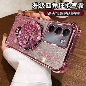 适用真我V70手机壳RealmeV70s保护套RMX3946新款硅胶RMX3948外壳风生水起支架oppo全包Realme后壳reαlmev女