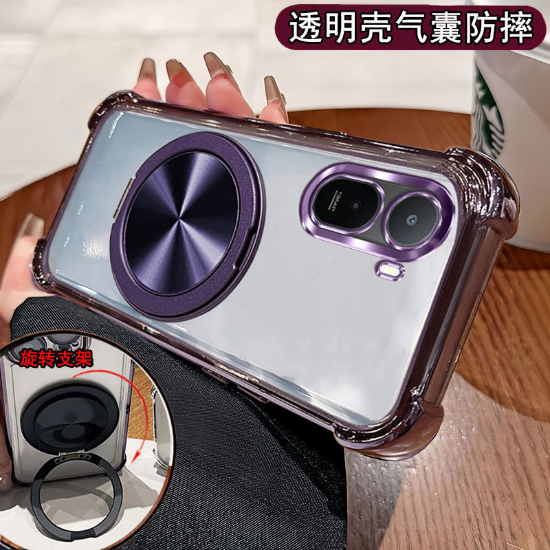 适用红米17手机壳旋转磁吸支架