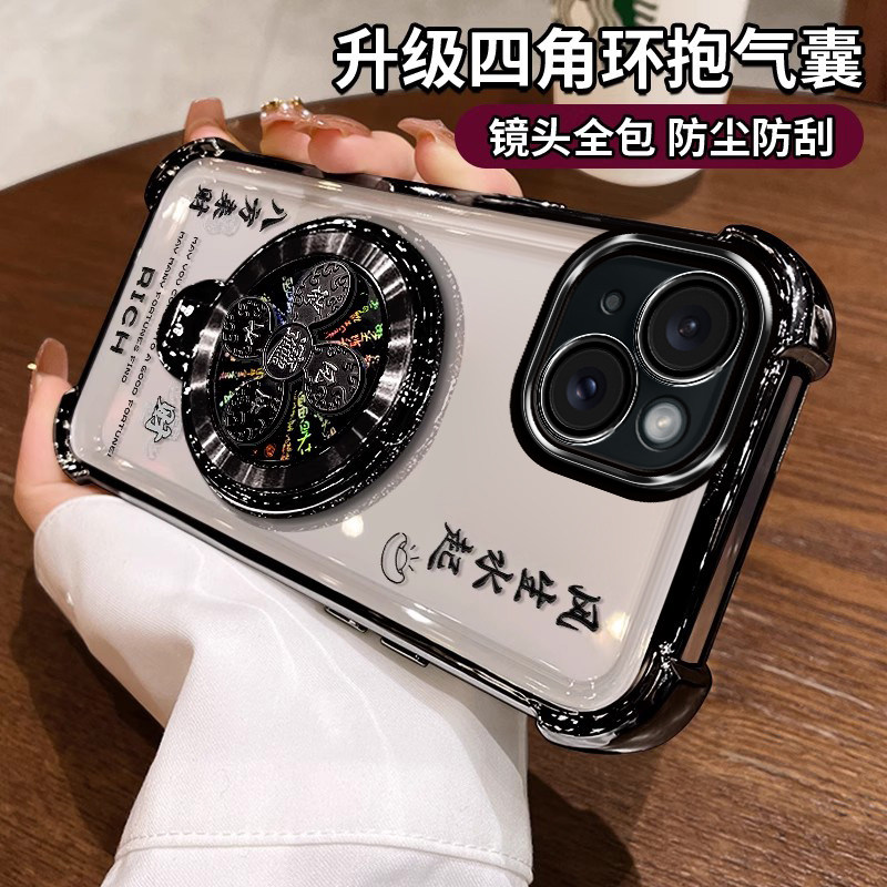 适用苹果15手机壳风生水起支架