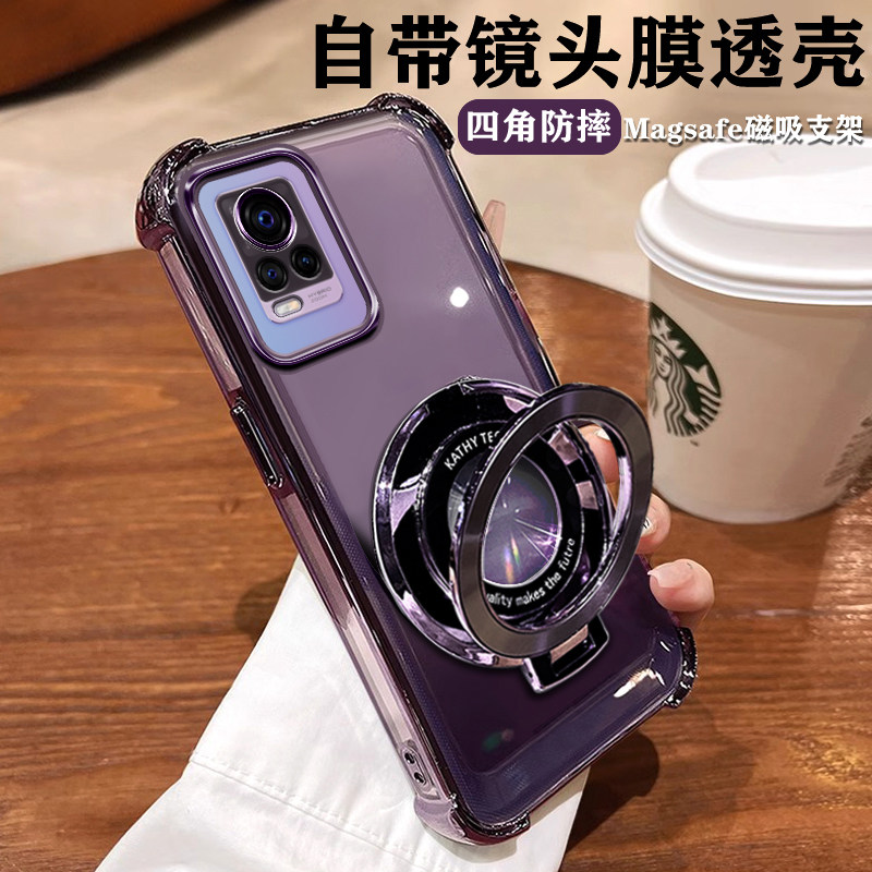vivoS7手机壳防摔磁吸支架