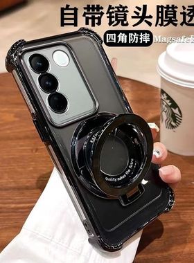 适用vivov29海外版手机壳磁吸支架vivov29pro气囊防摔V29 5G全包镜头voviv29后外壳高级感V2250新款硅胶男女
