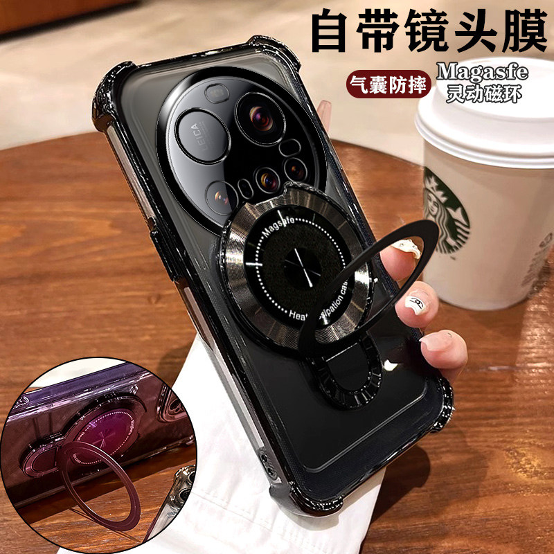 适用小米15ultra手机壳xiaomi15u透明保护硅胶套25019PNF3C自带镜头膜ultar气囊全包软壳uitra磁吸带支架男女