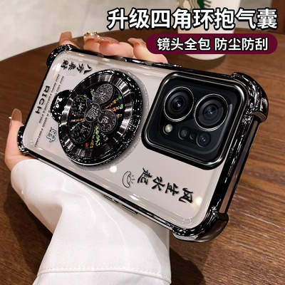 适用OPPOfimdx5手机壳带支架