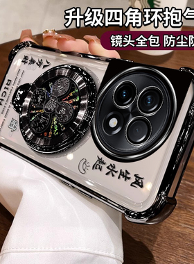 适用PHK110新款手机壳一加ace2硅胶带支架oneplusace2pro保护套1加aec2v全包镜头膜PJA防摔oppo男女PHP高级感