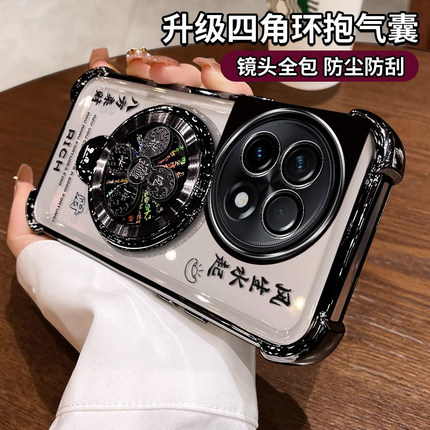 适用PHK110新款手机壳一加ace2硅胶带支架oneplusace2pro保护套1加aec2v全包镜头膜PJA防摔oppo男女PHP高级感