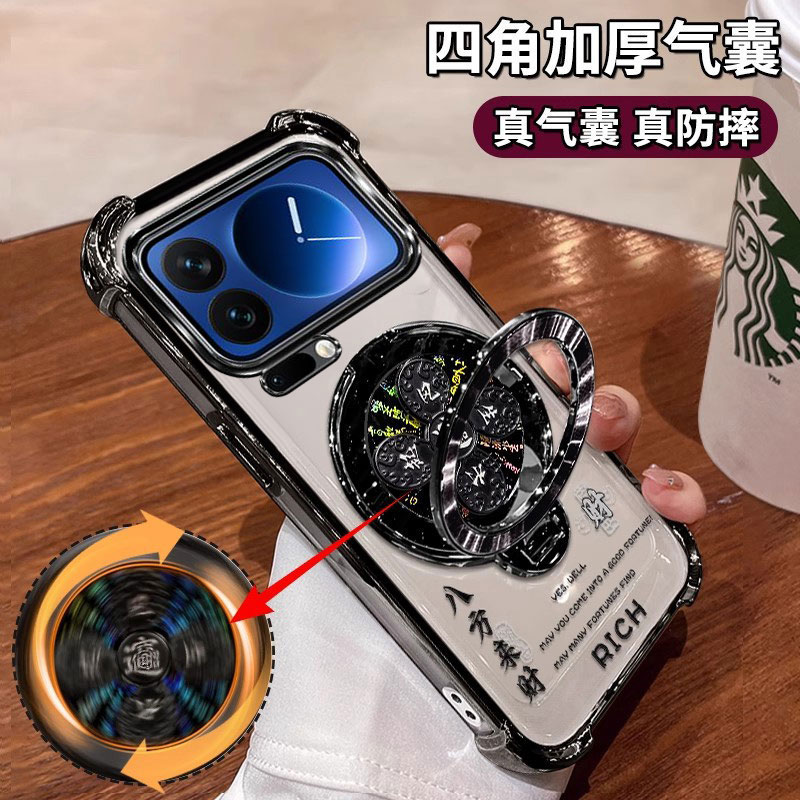 适用小米17pro手机壳带支架