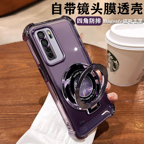 华为nova7se硅胶全包镜头膜新款