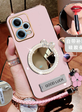 适用红米note12pro手机壳小米noto12por+保护硅胶套note12por+全包镜头prospeed软壳带支架not个性可爱nont女