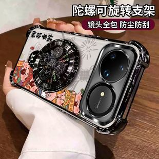 适用华为SLY一AL00新年全包壳nova15Ultra手机壳nove15pro保护套带支架KLE防摔高级感n15软超薄note15u男女款