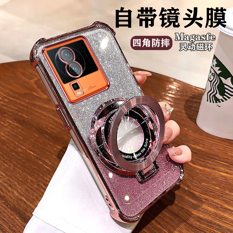 iqooneo7se硅胶镜头膜全包新款